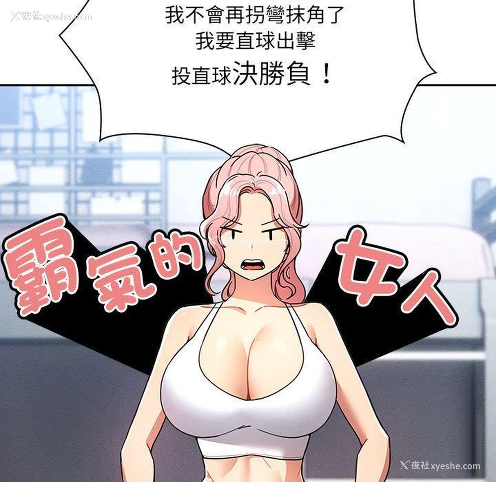 89P - 疫情期间的家教生活