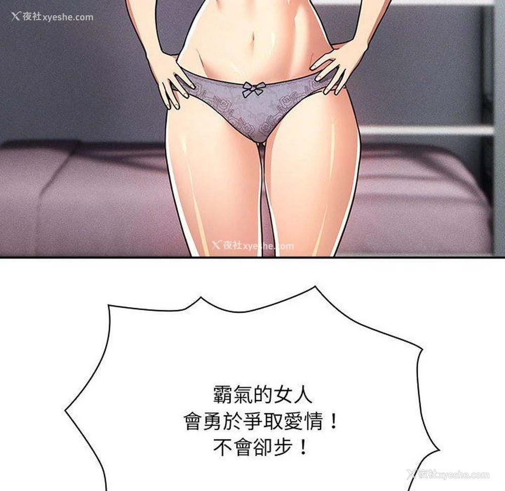 90P - 疫情期间的家教生活