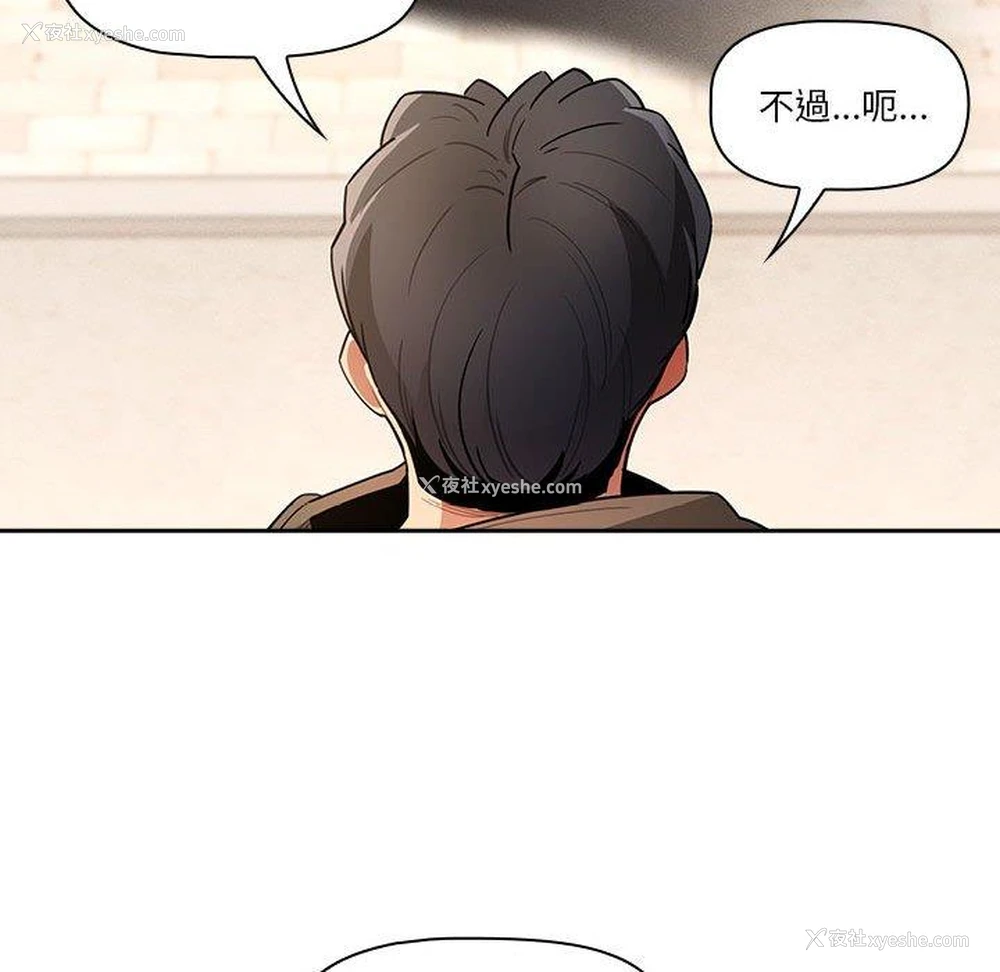 97P - 疫情期间的家教生活