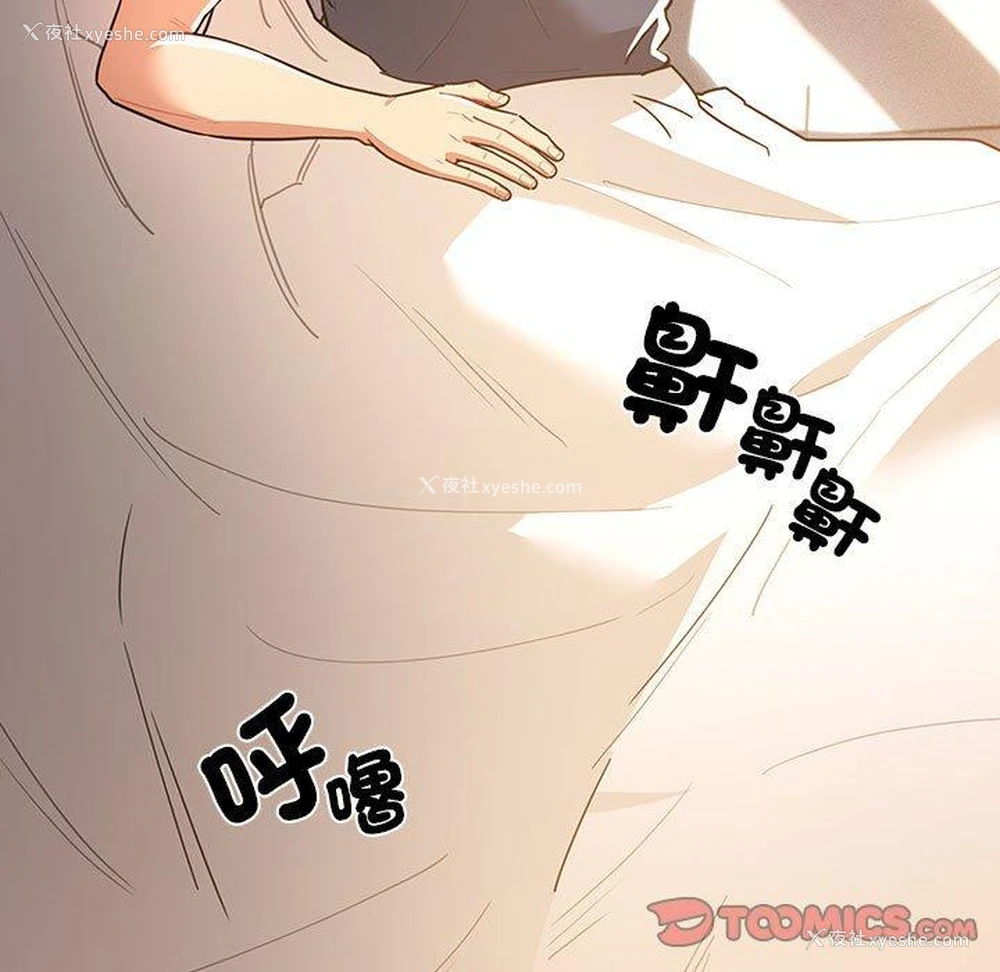 9P - 疫情期间的家教生活