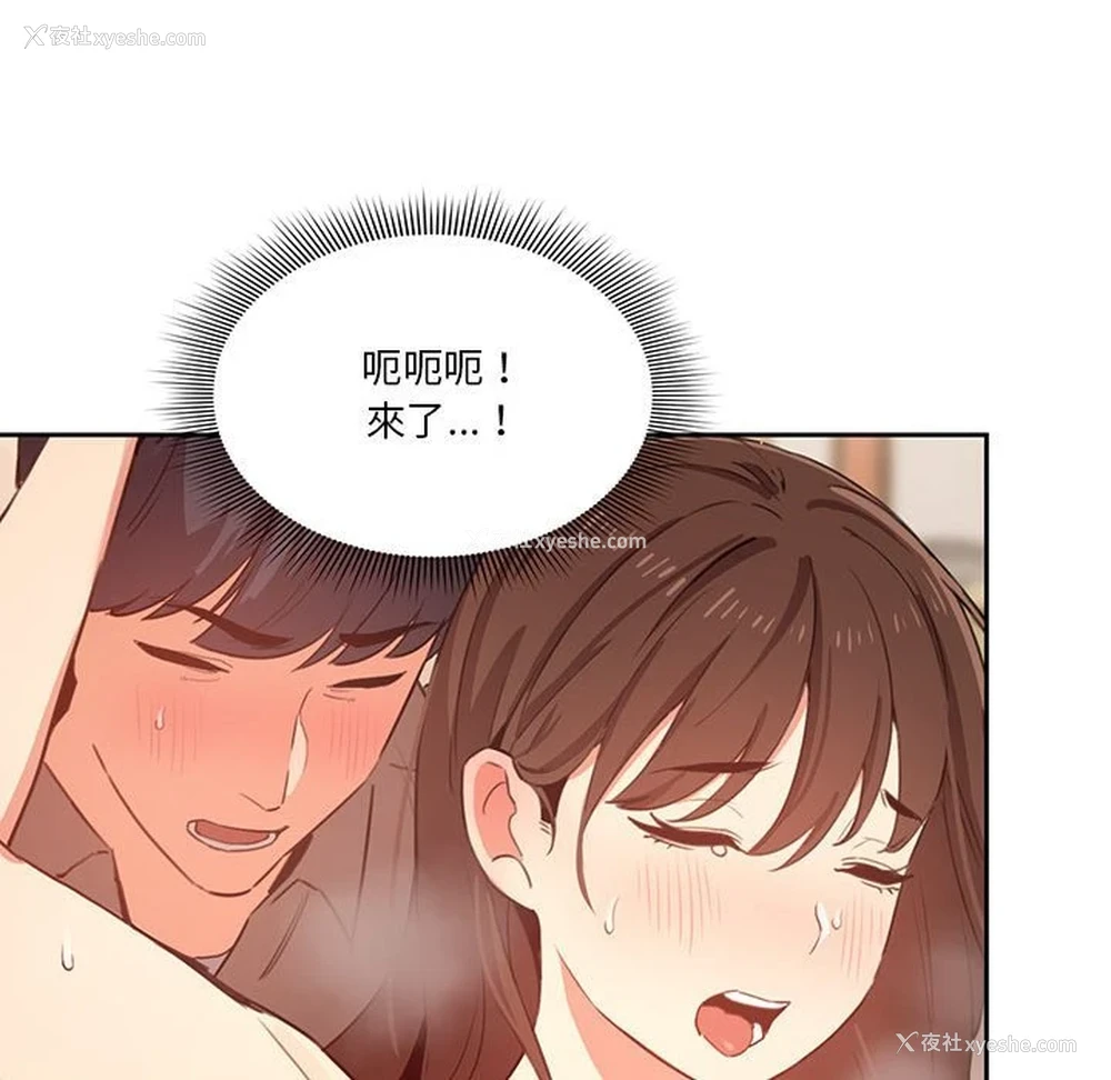 101P - 疫情期间的家教生活