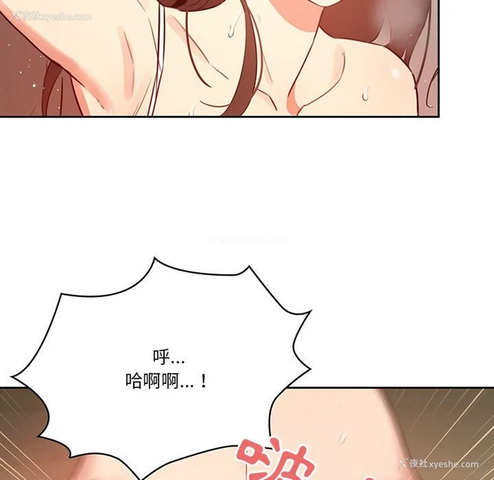 102P - 疫情期间的家教生活