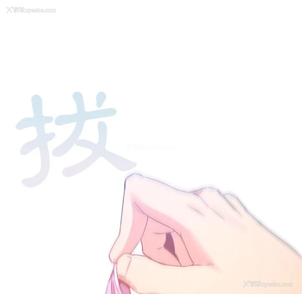 104P - 疫情期间的家教生活
