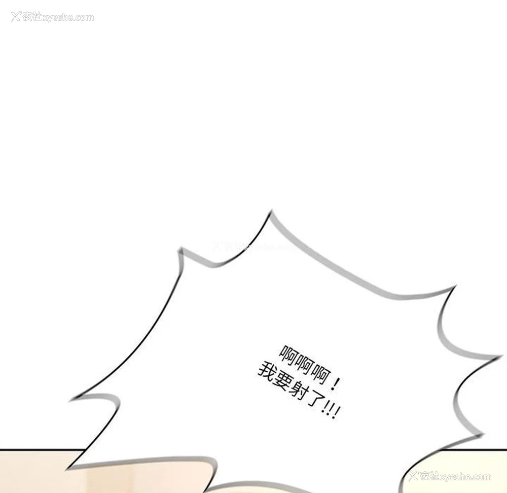 106P - 疫情期间的家教生活