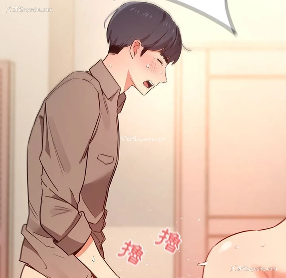 107P - 疫情期间的家教生活