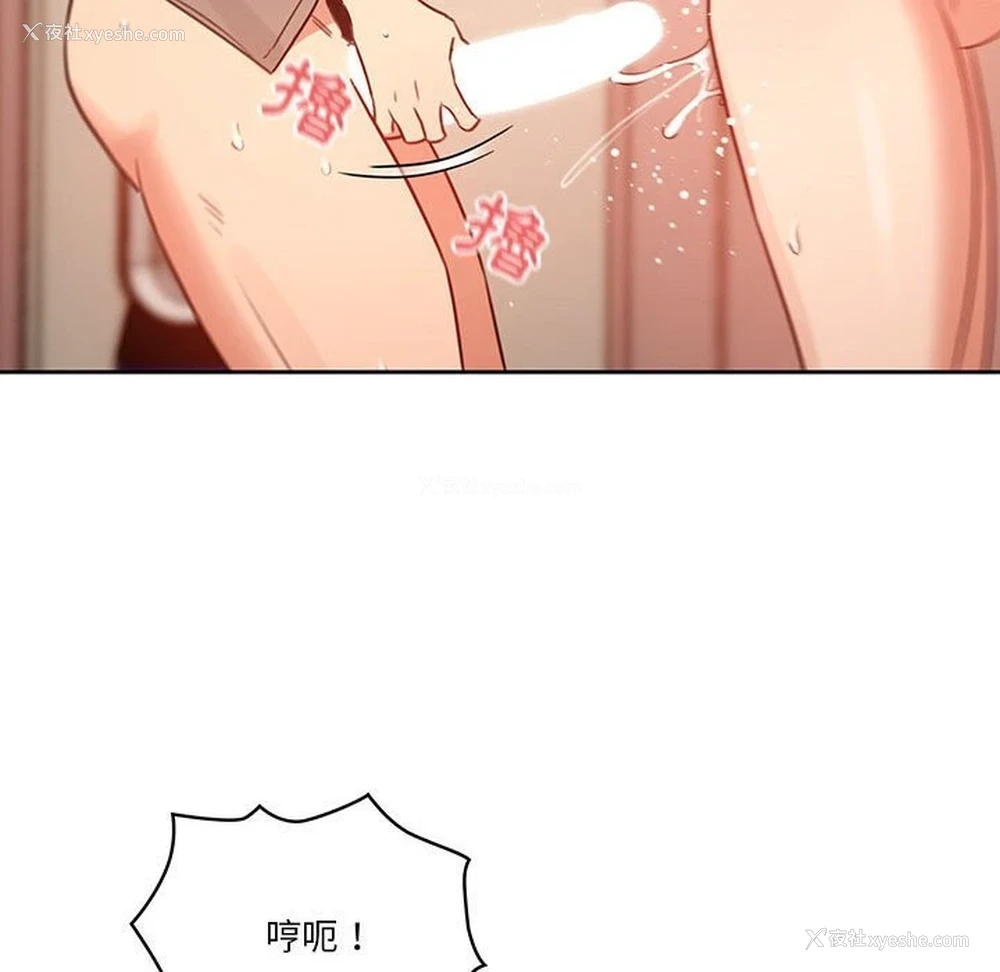 108P - 疫情期间的家教生活