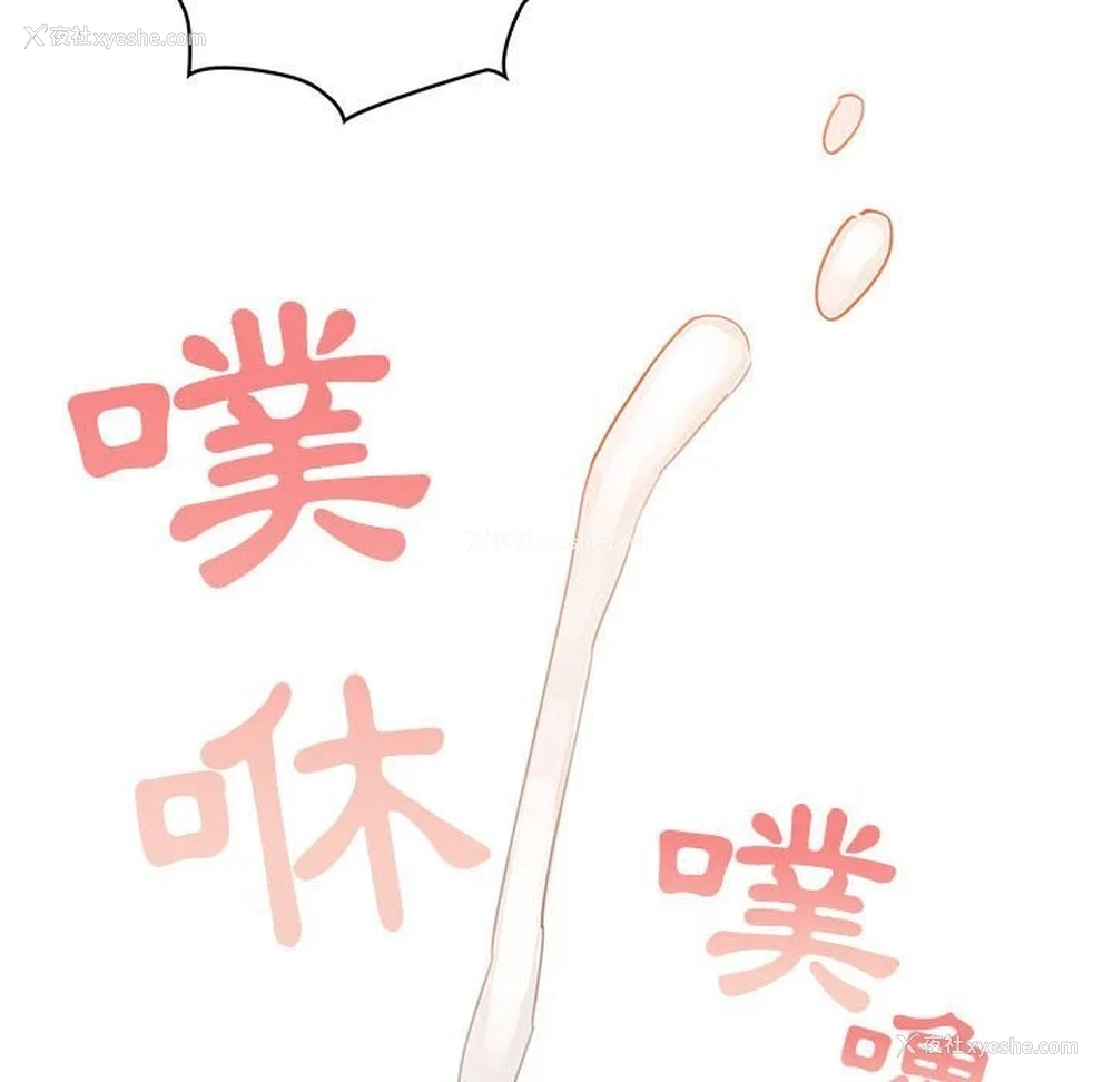 109P - 疫情期间的家教生活