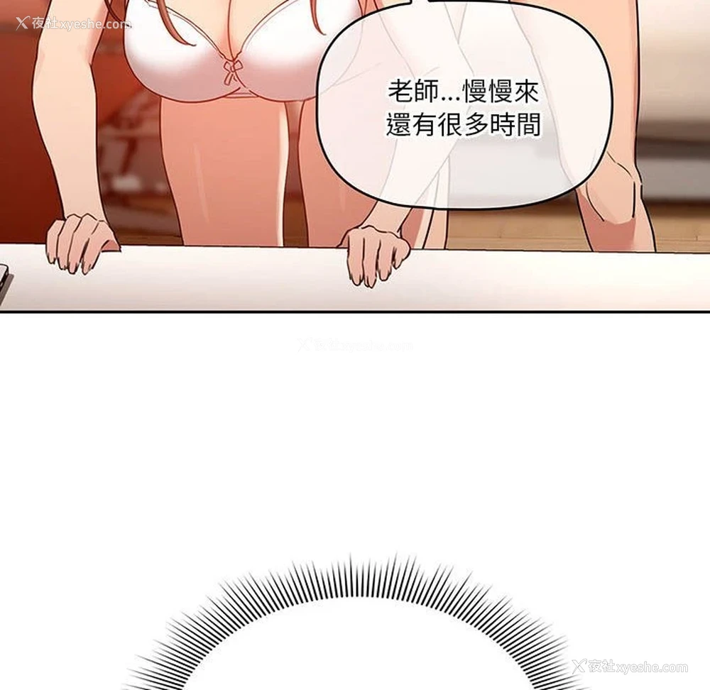 10P - 疫情期间的家教生活
