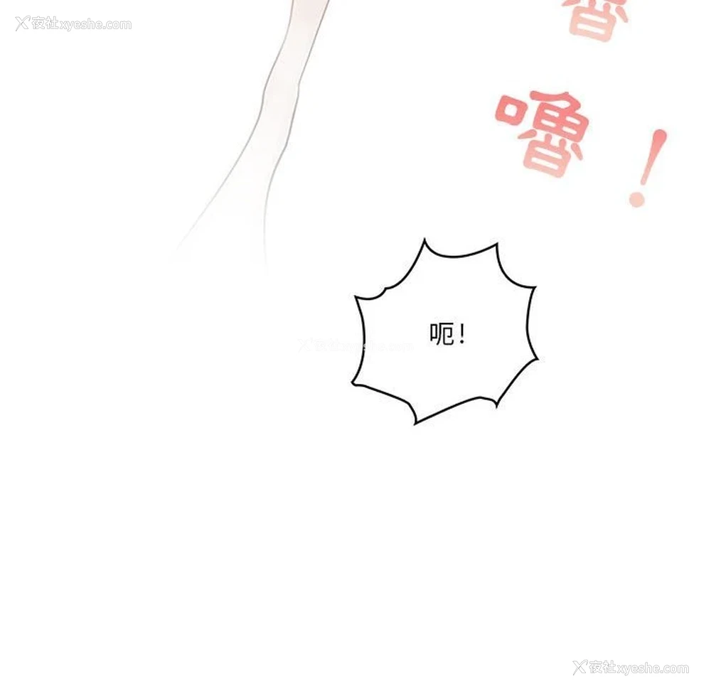 110P - 疫情期间的家教生活