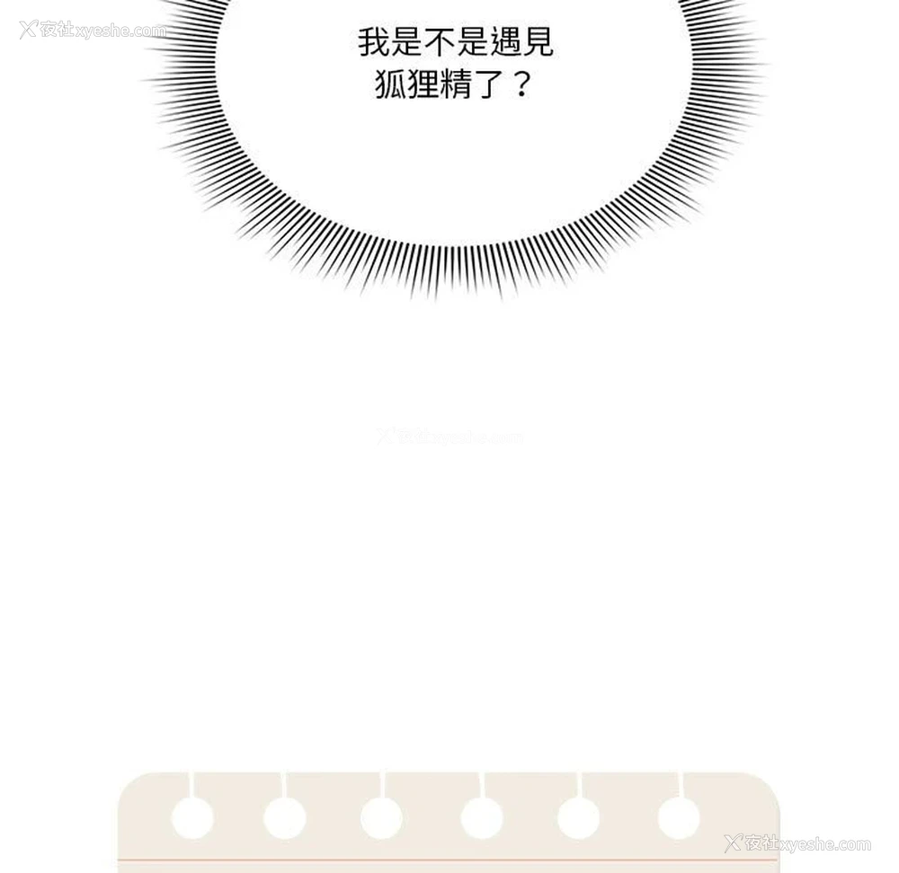 11P - 疫情期间的家教生活