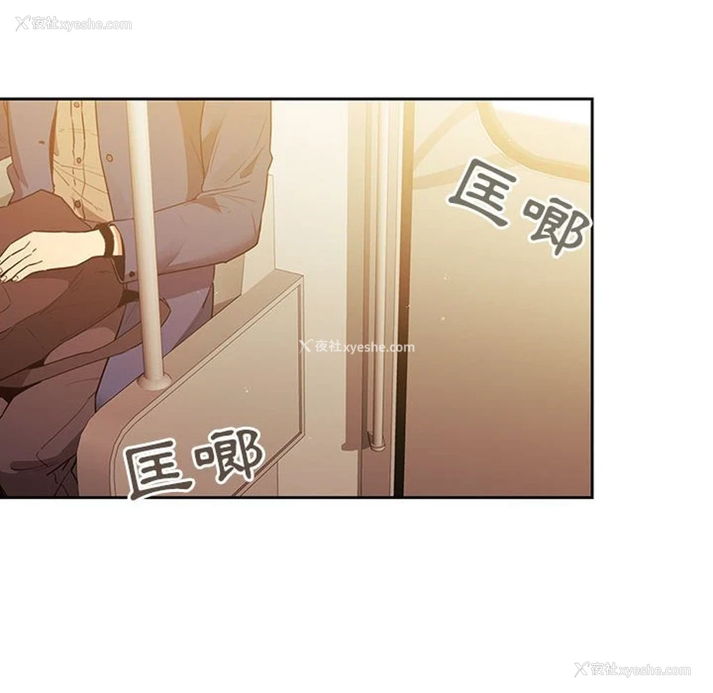 134P - 疫情期间的家教生活