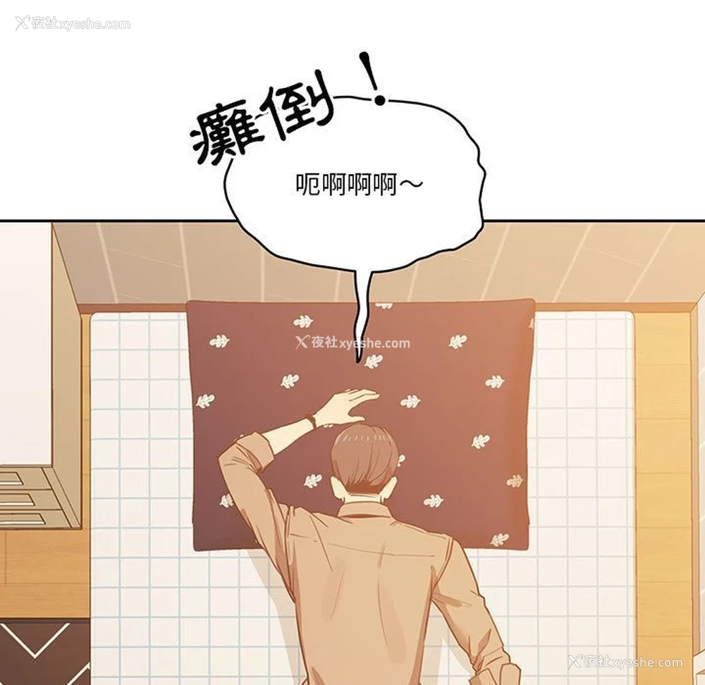 136P - 疫情期间的家教生活