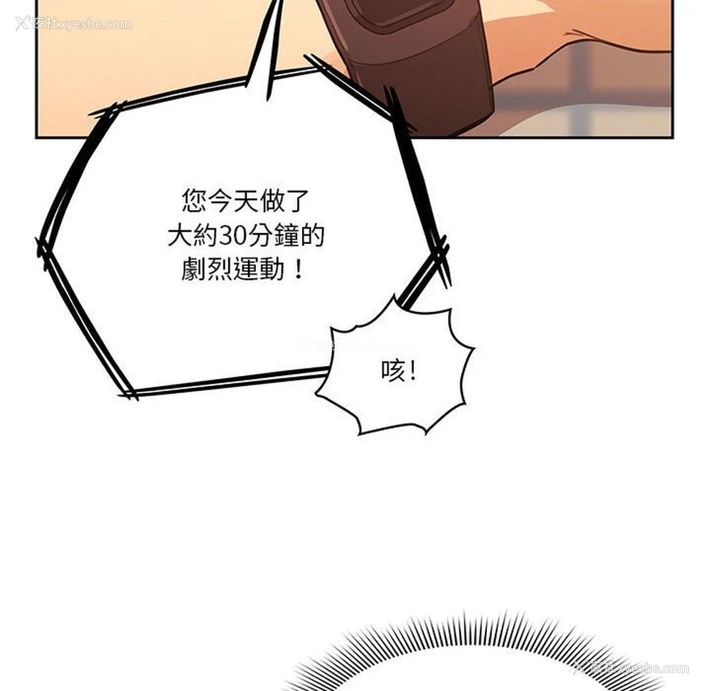 141P - 疫情期间的家教生活