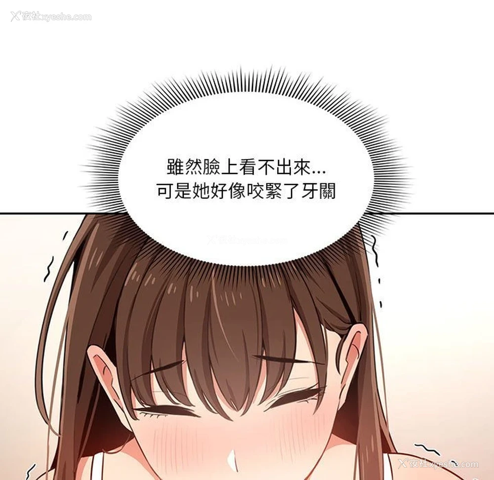 21P - 疫情期间的家教生活