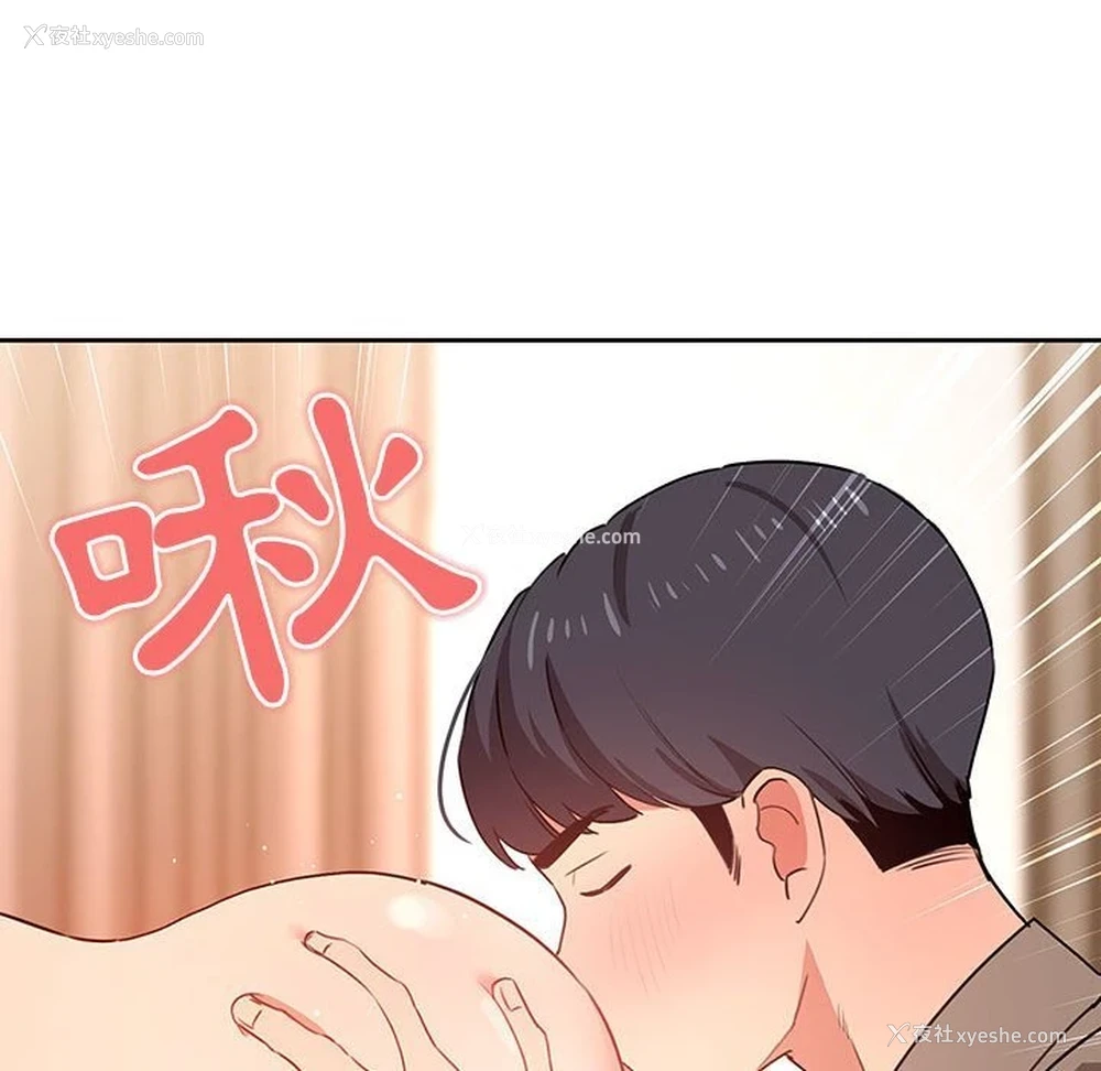 25P - 疫情期间的家教生活