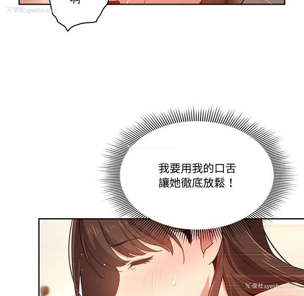 32P - 疫情期间的家教生活