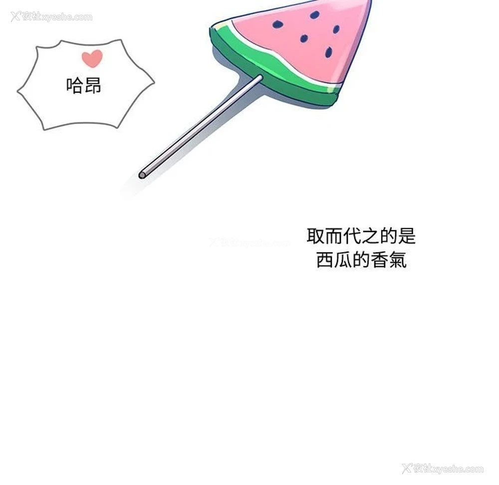 37P - 疫情期间的家教生活