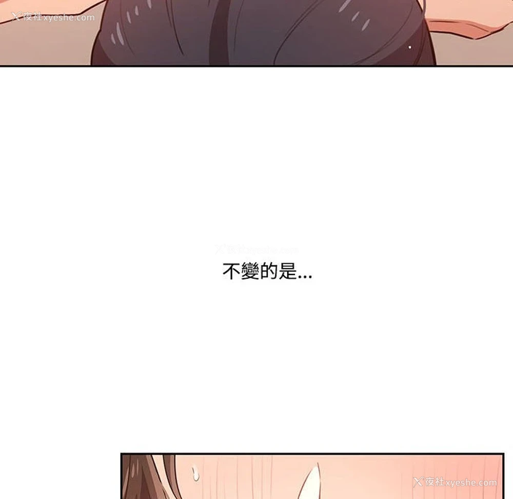 39P - 疫情期间的家教生活