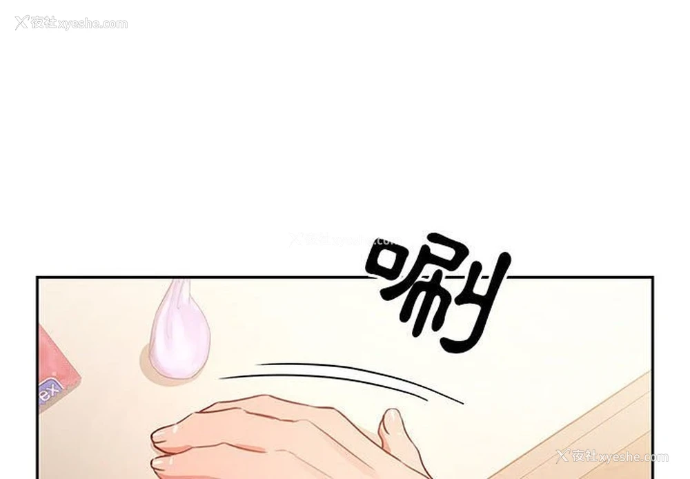 4P - 疫情期间的家教生活