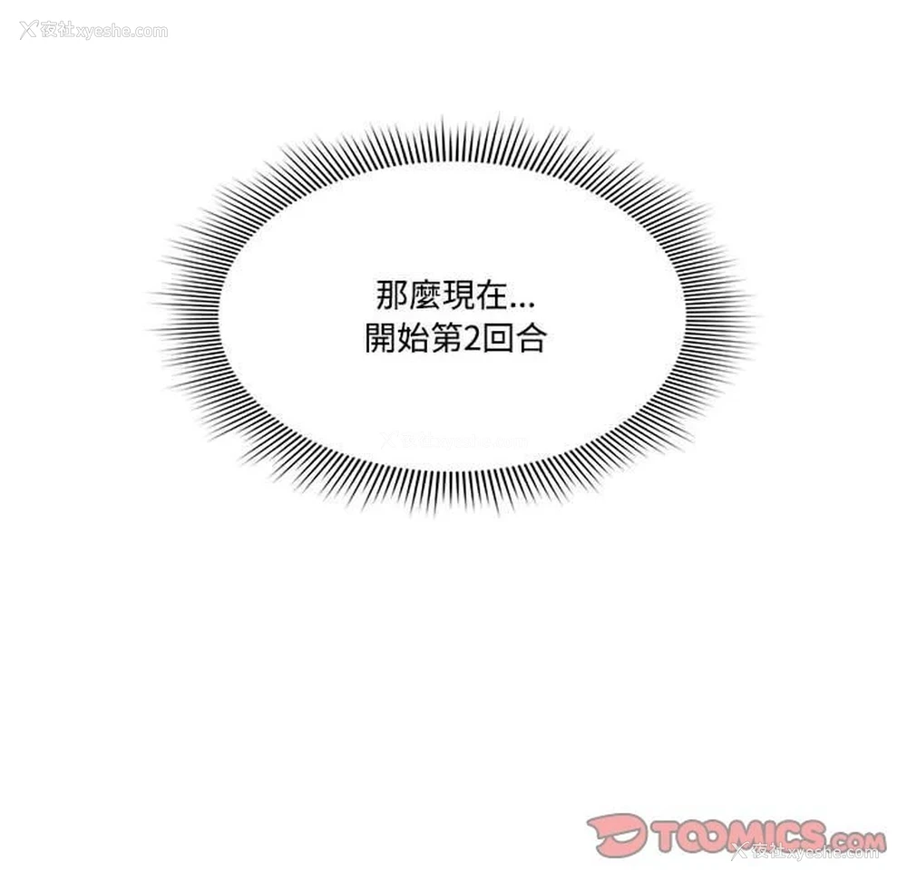 50P - 疫情期间的家教生活