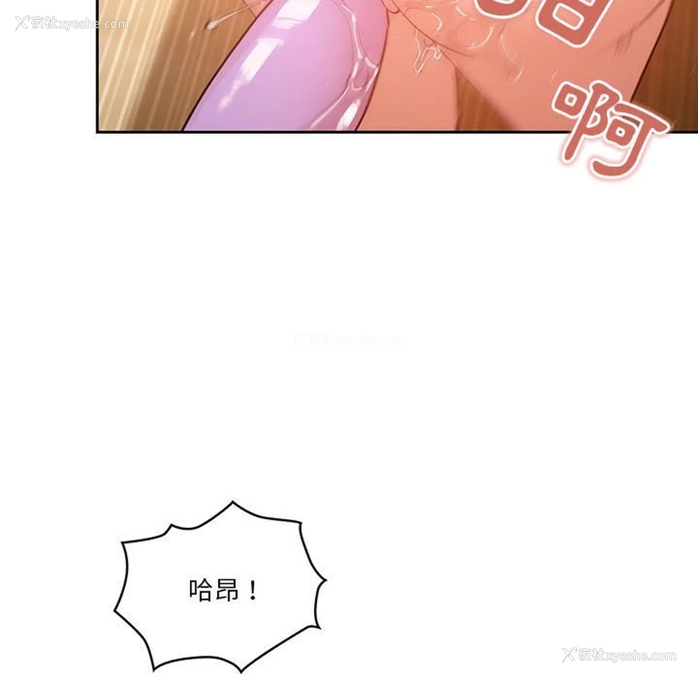 62P - 疫情期间的家教生活