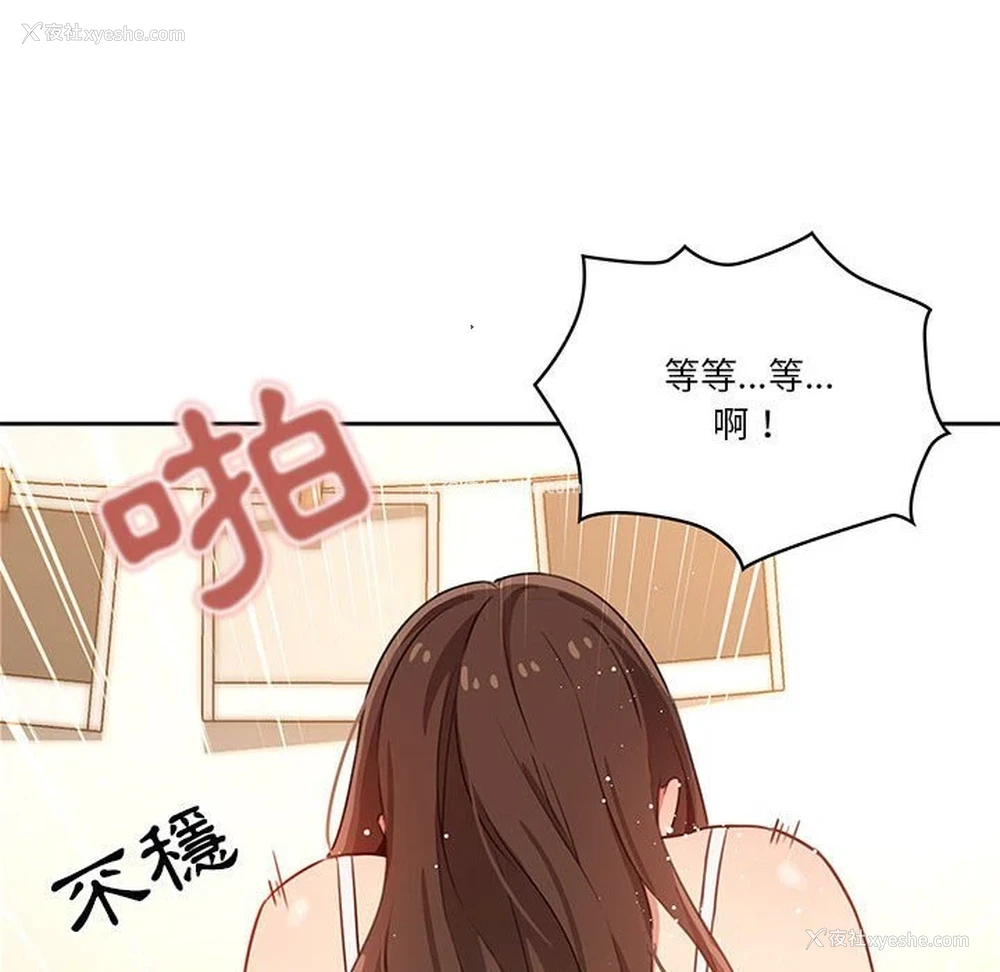 69P - 疫情期间的家教生活