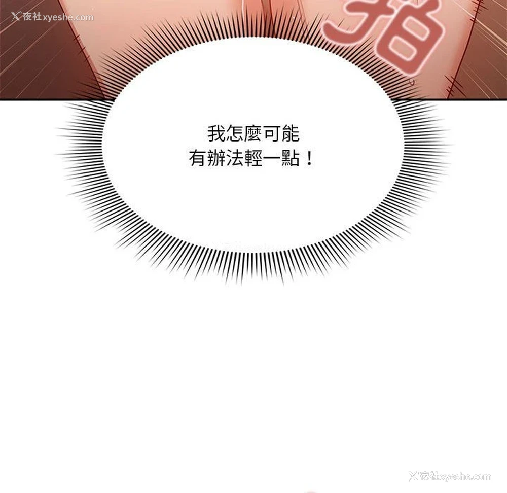 71P - 疫情期间的家教生活