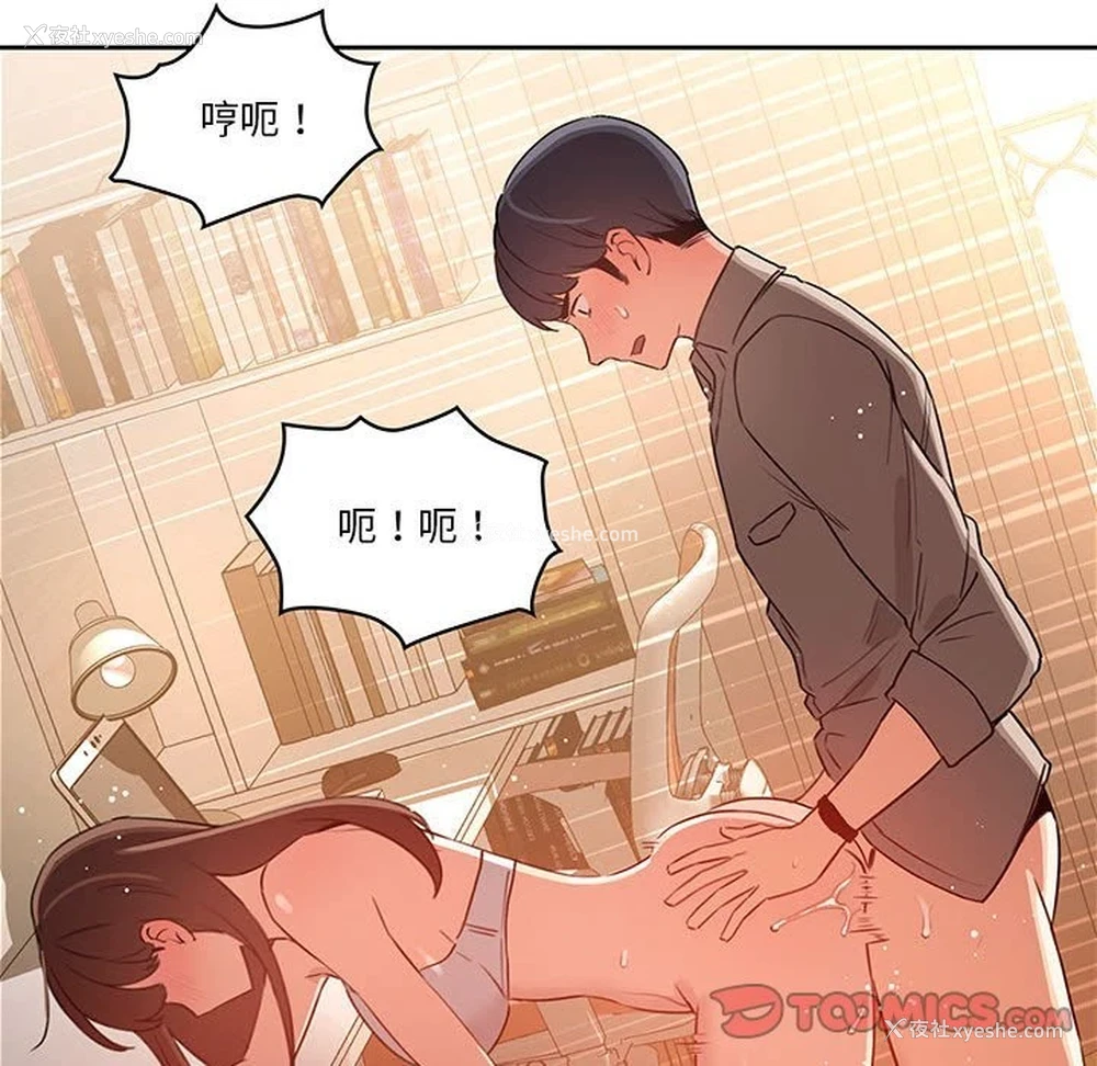 74P - 疫情期间的家教生活