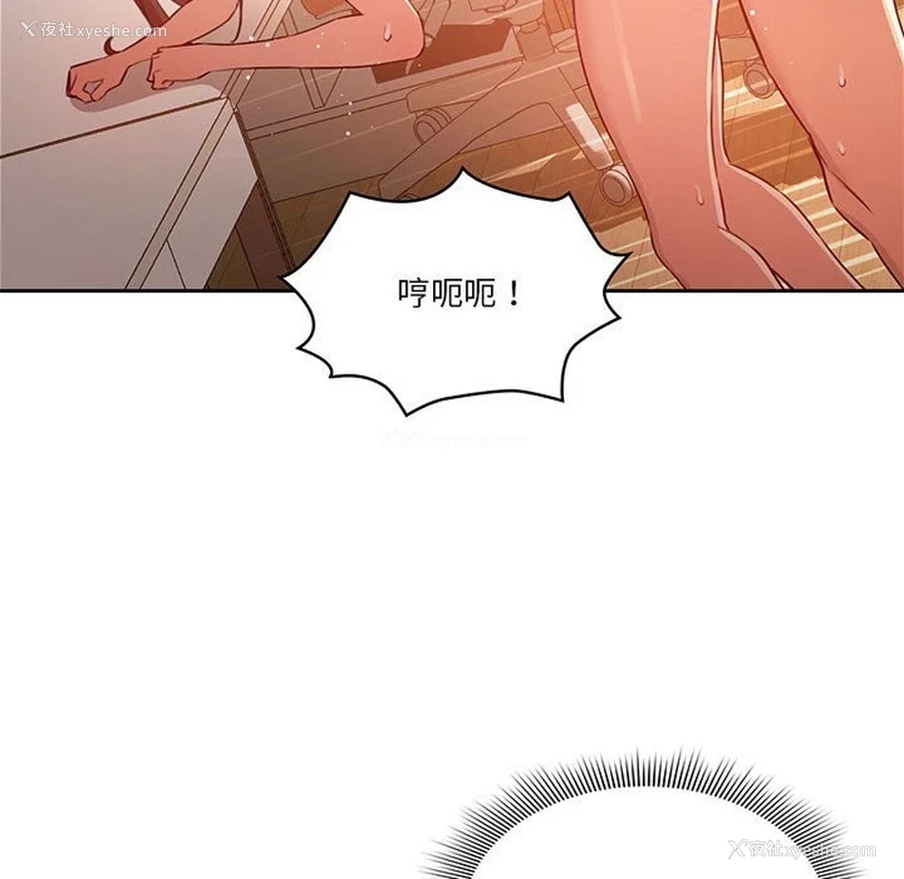 75P - 疫情期间的家教生活