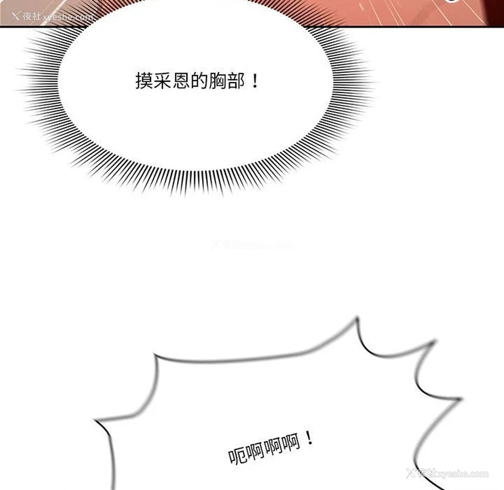 77P - 疫情期间的家教生活