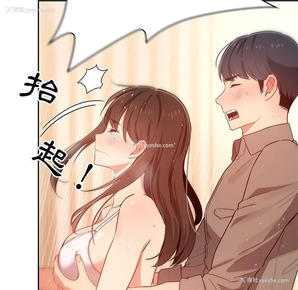 78P - 疫情期间的家教生活