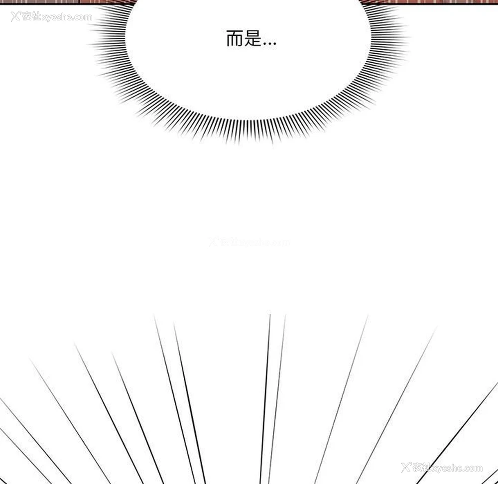 82P - 疫情期间的家教生活