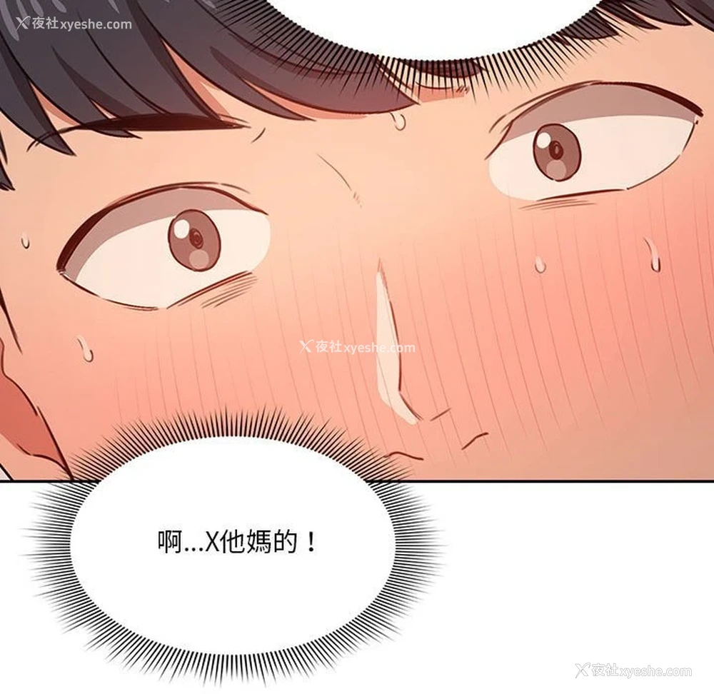 86P - 疫情期间的家教生活