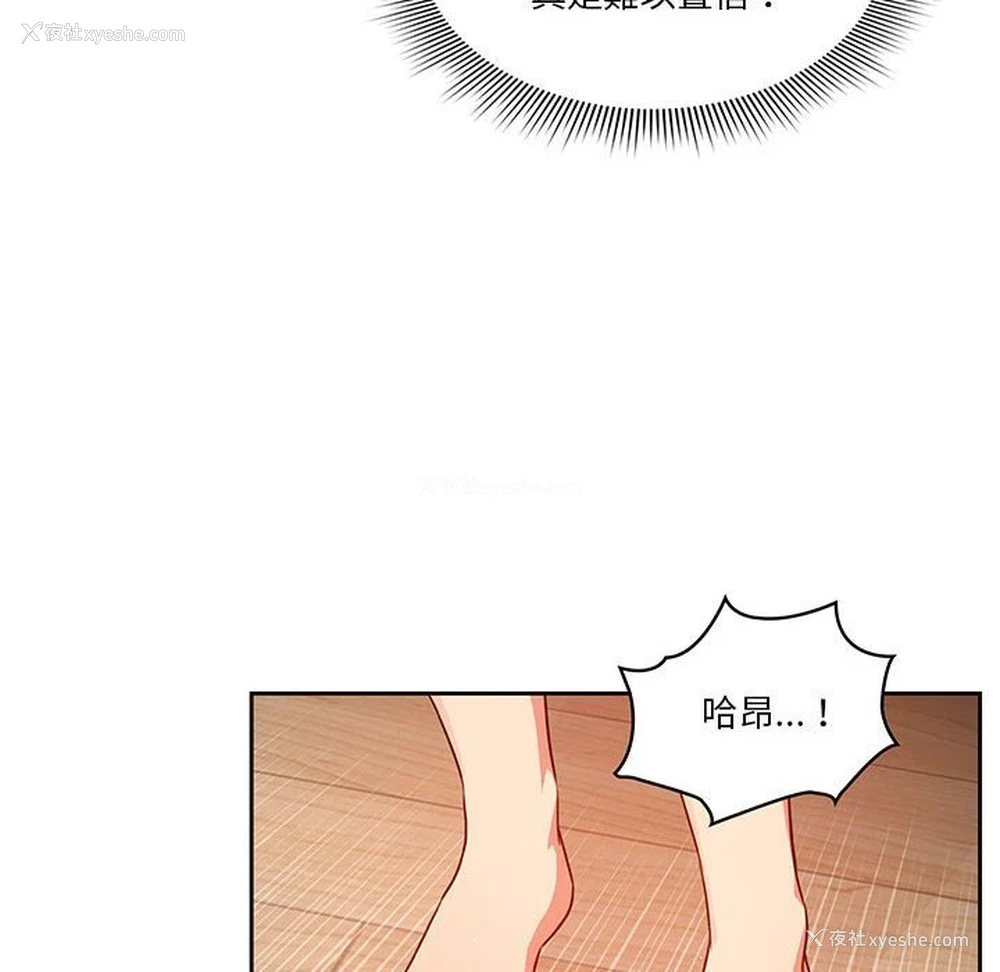 90P - 疫情期间的家教生活