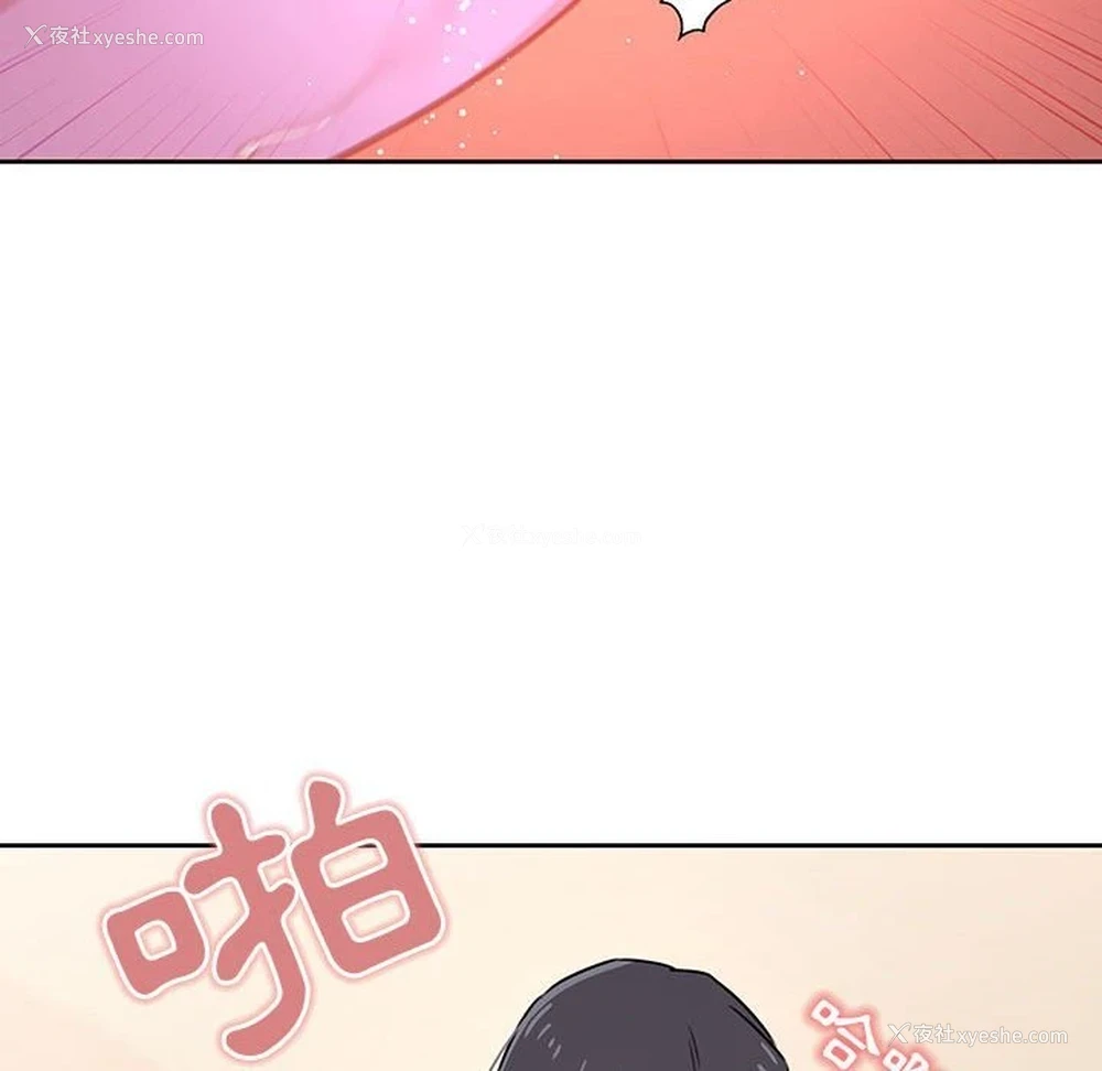94P - 疫情期间的家教生活