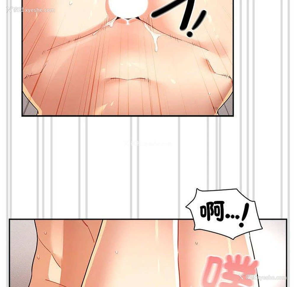 104P - 疫情期间的家教生活
