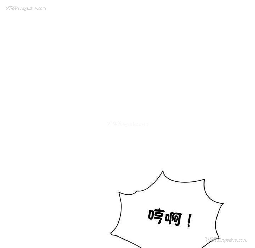 110P - 疫情期间的家教生活