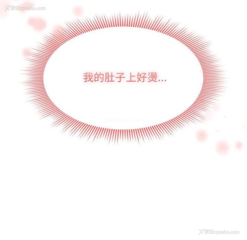 120P - 疫情期间的家教生活