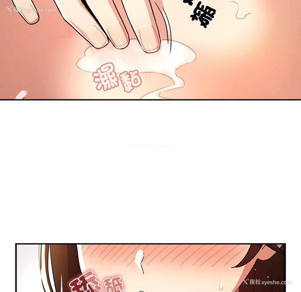 123P - 疫情期间的家教生活