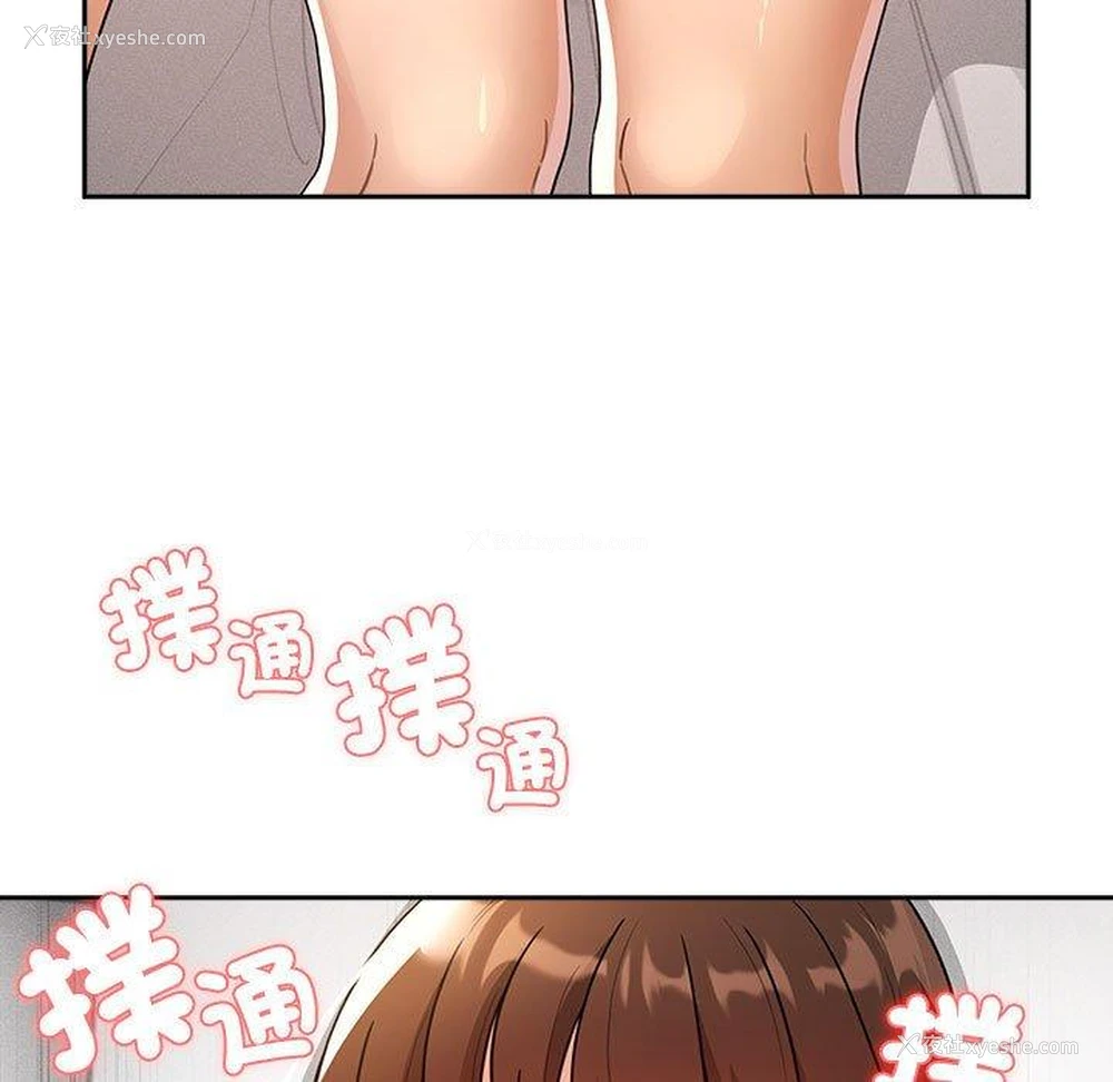 13P - 疫情期间的家教生活