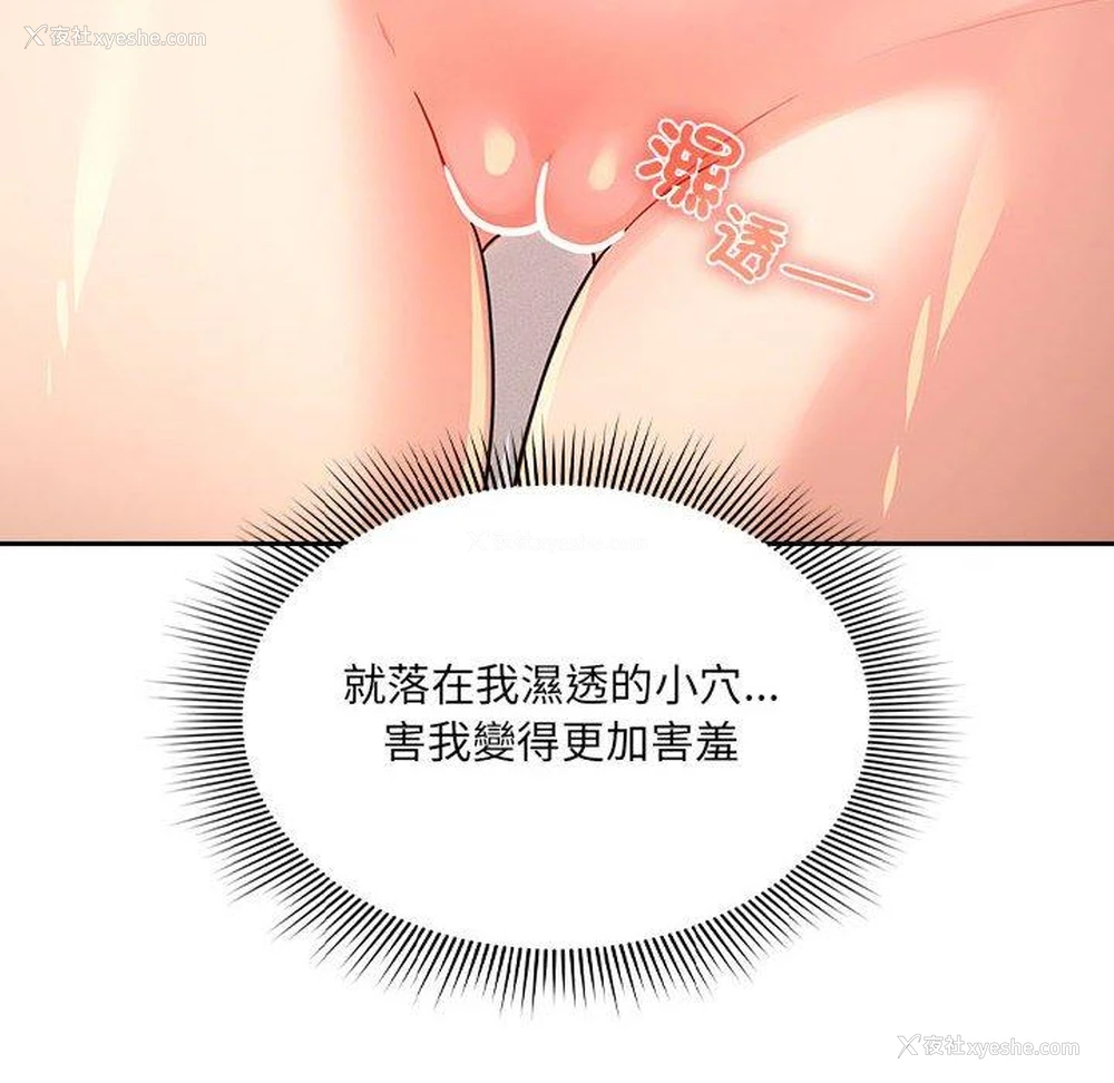 17P - 疫情期间的家教生活