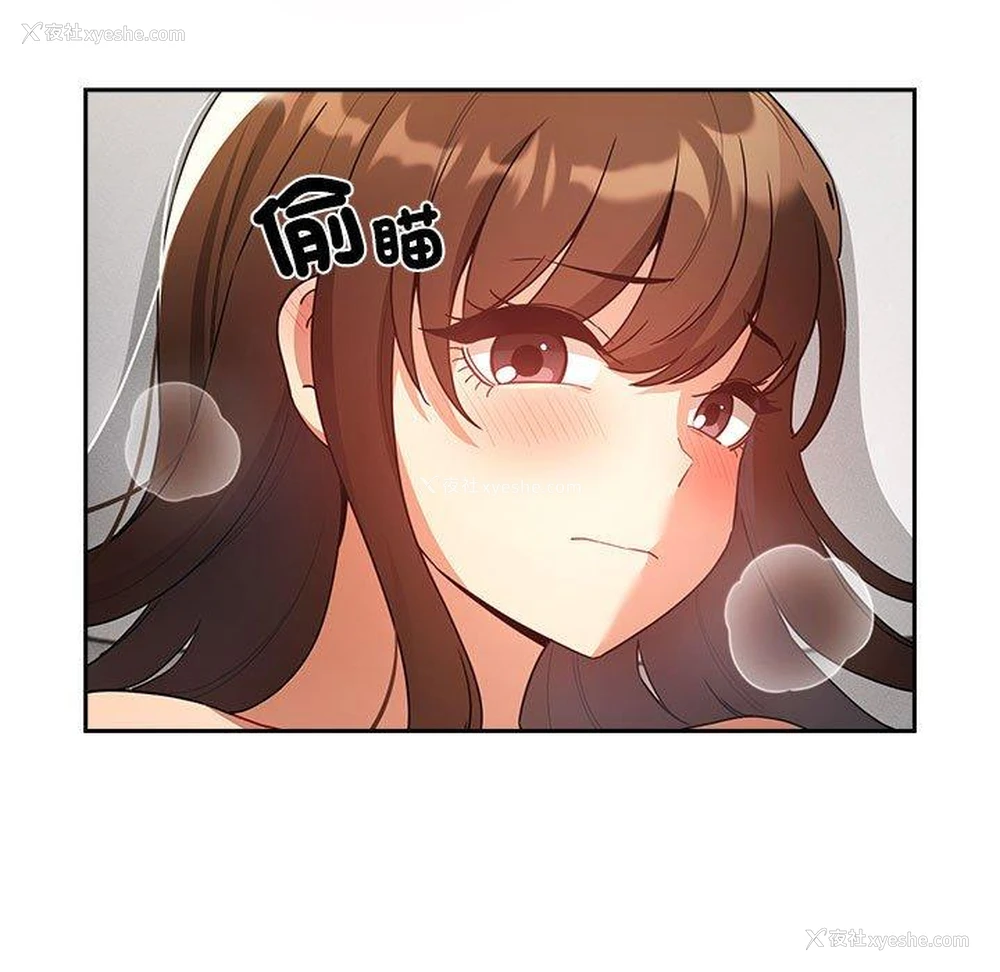 30P - 疫情期间的家教生活