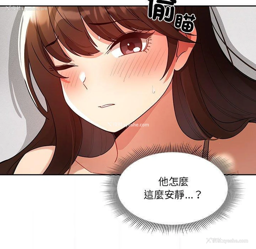 41P - 疫情期间的家教生活