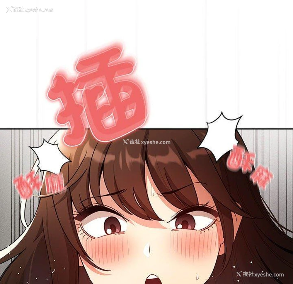 42P - 疫情期间的家教生活