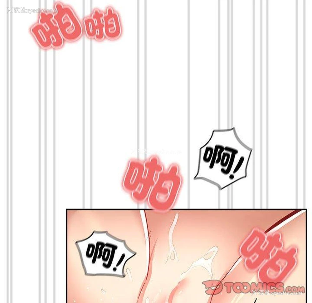49P - 疫情期间的家教生活