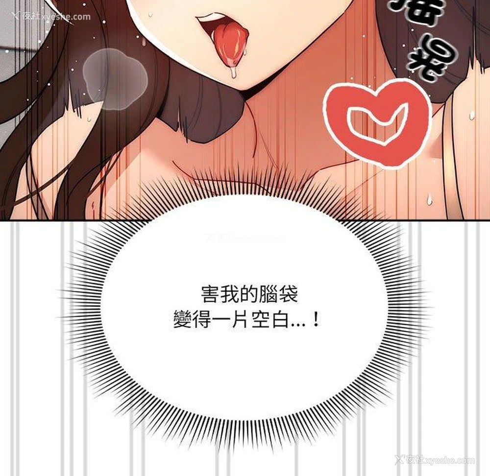 65P - 疫情期间的家教生活