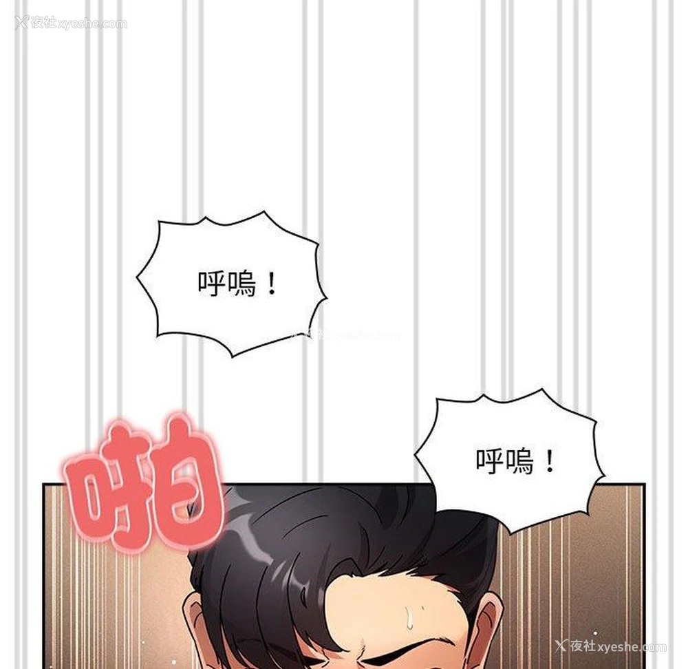 66P - 疫情期间的家教生活
