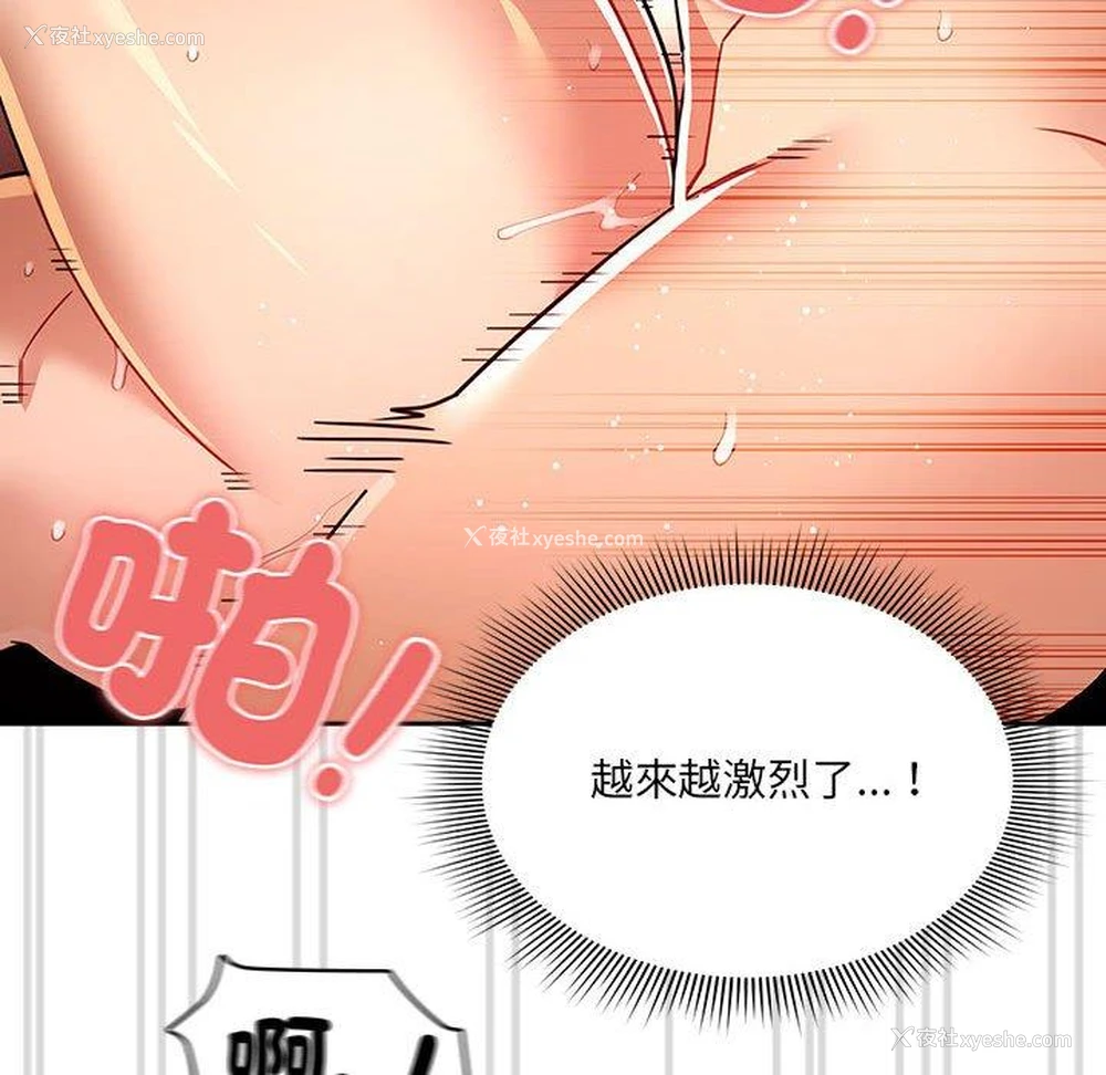80P - 疫情期间的家教生活