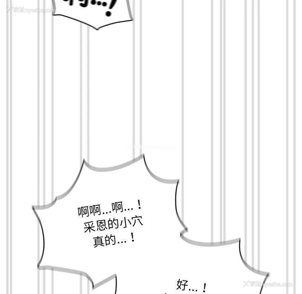 81P - 疫情期间的家教生活