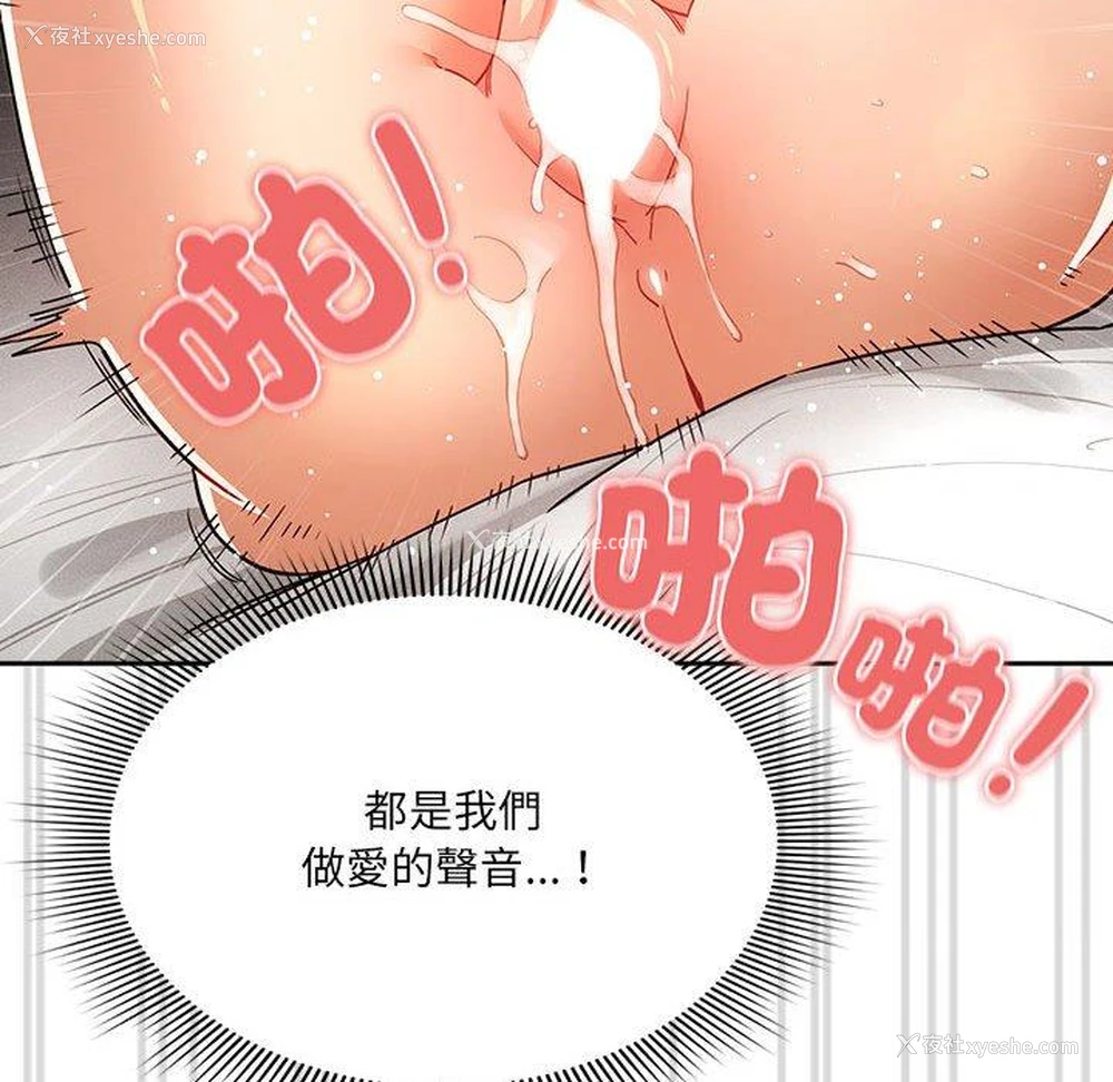 88P - 疫情期间的家教生活